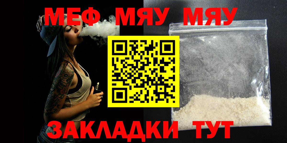 МЕФ Юрга