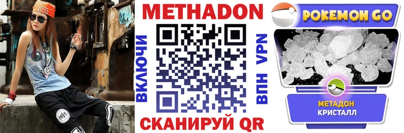даркнет формула  OMG ссылки  Юрга  Метадон methadone 