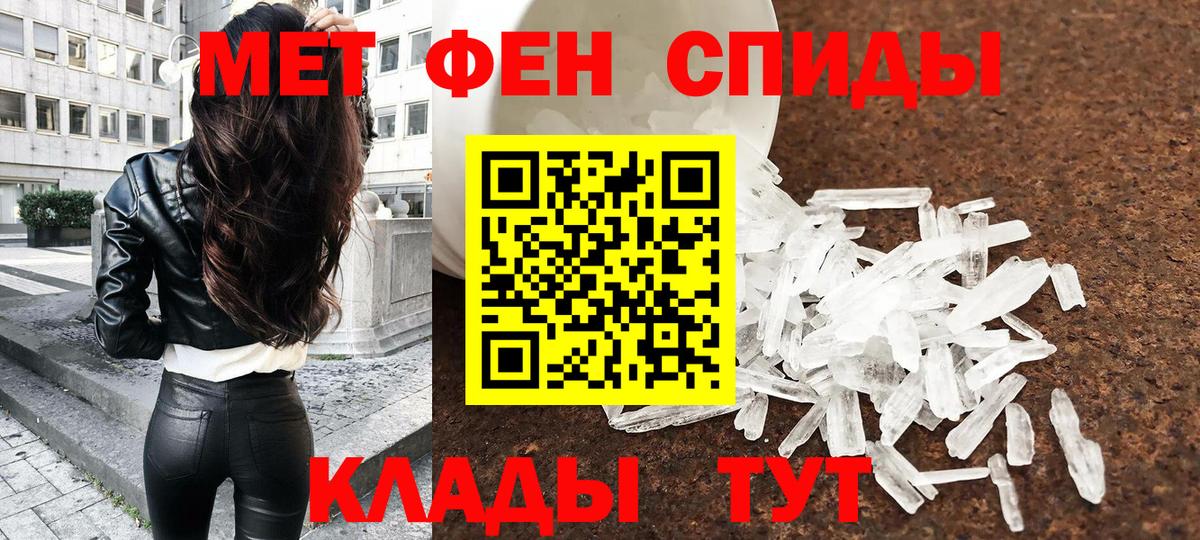 Метамфетамин Декстрометамфетамин 99.9% Юрга