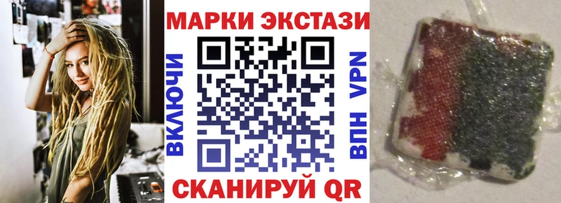 сколько стоит  Юрга  Марки 25I-NBOMe 1,8мг 