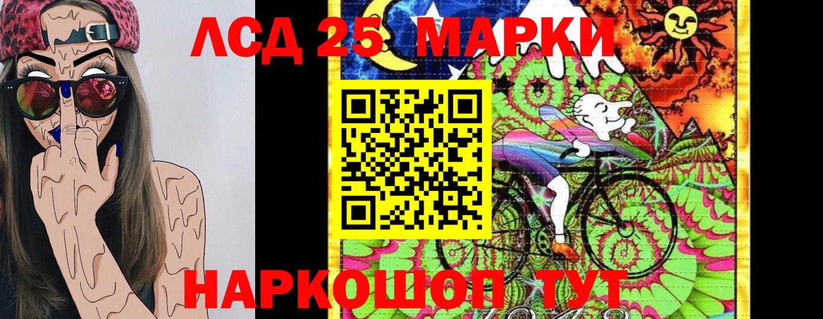 Марки N-bome 1,5мг Юрга