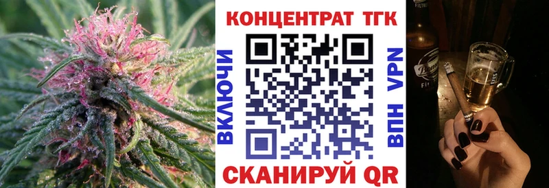 Дистиллят ТГК вейп  Юрга 