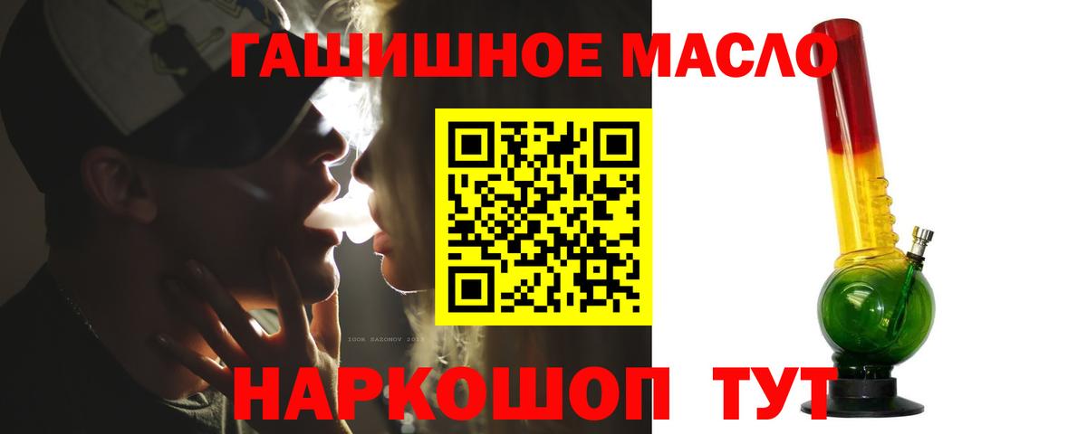 хочу наркоту  Дистиллят ТГК жижа  ТГК жижа  Вход с VPN  Юрга 