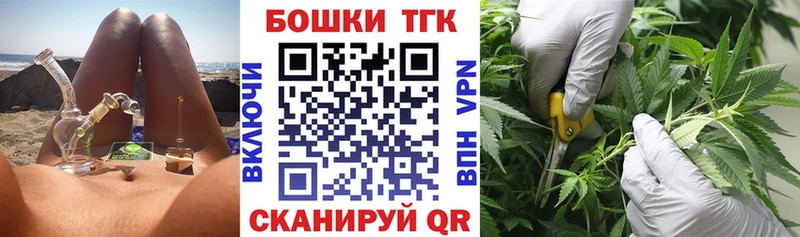 Марихуана Bruce Banner  Юрга 